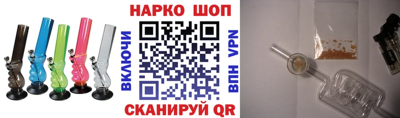 Купить закладку ГАШИШ  МАРИХУАНА  COCAIN  МЕФ  Острогожск