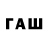 Метадон VHQ ramzi_ZRT