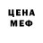 Метадон methadone gloc_coc