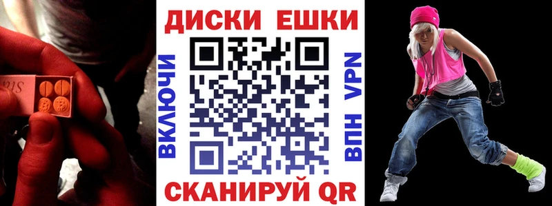 Экстази Punisher Купить где Острогожск