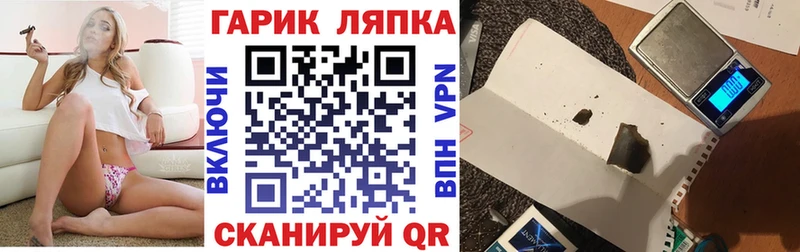 Купить закладки  Острогожск  ГАШИШ индика сатива 