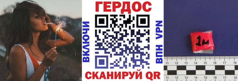 Купить закладки  Острогожск  Героин гречка 