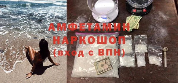 мефедрон VHQ Вязьма