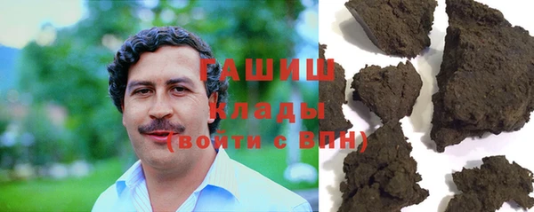 альфа пвп Вяземский