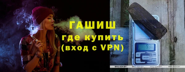 альфа пвп Вяземский