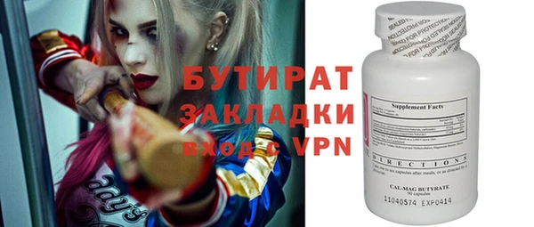 твердый Вязники