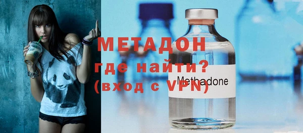 мефедрон VHQ Вязьма