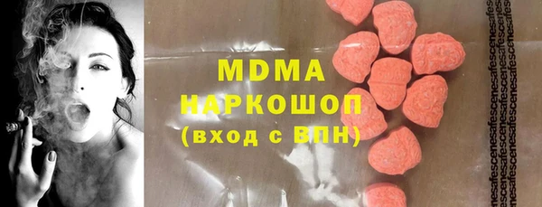 мефедрон VHQ Вязьма