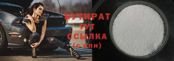 альфа пвп Вяземский