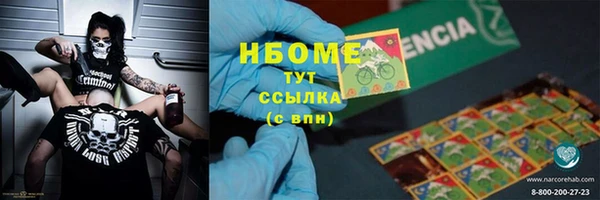 мефедрон VHQ Вязьма