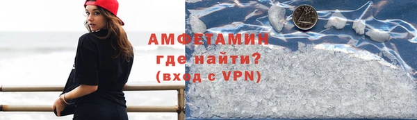 альфа пвп Вяземский