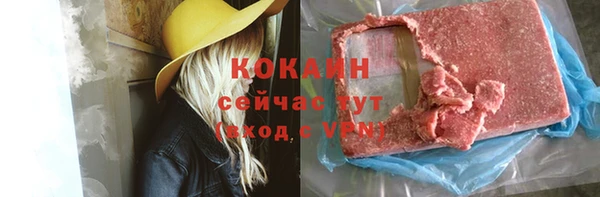 мефедрон VHQ Вязьма