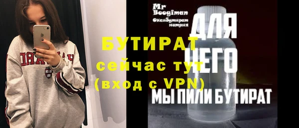 альфа пвп Вяземский