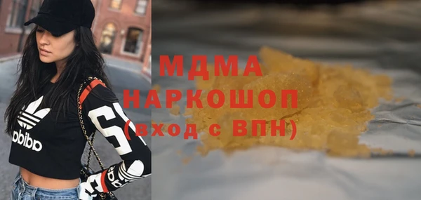 альфа пвп Вяземский
