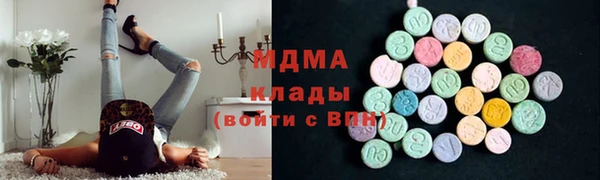 мефедрон VHQ Вязьма
