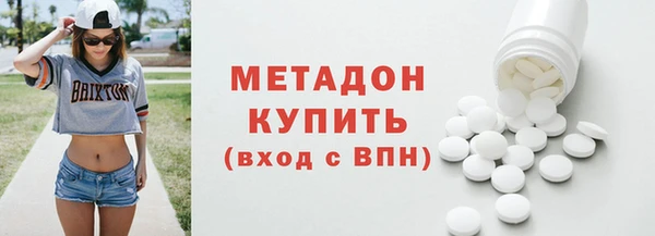 мефедрон VHQ Вязьма