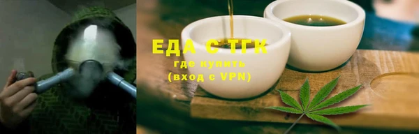 мефедрон VHQ Вязьма