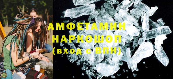 альфа пвп Вяземский