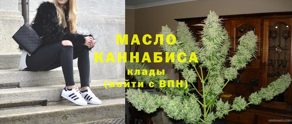 мефедрон VHQ Вязьма