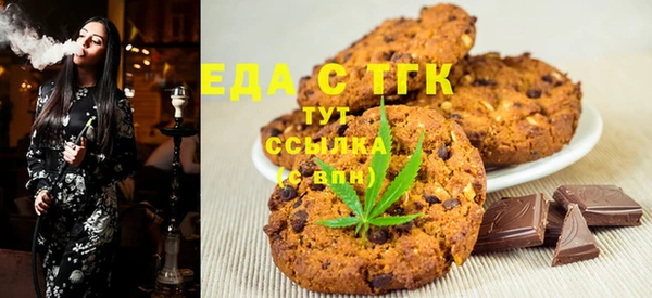 альфа пвп Вяземский