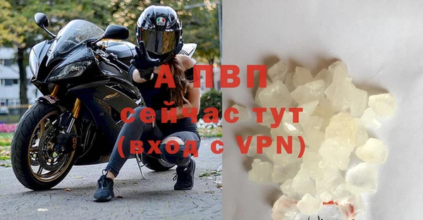 альфа пвп Вяземский