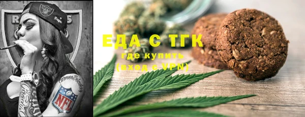 альфа пвп Вяземский