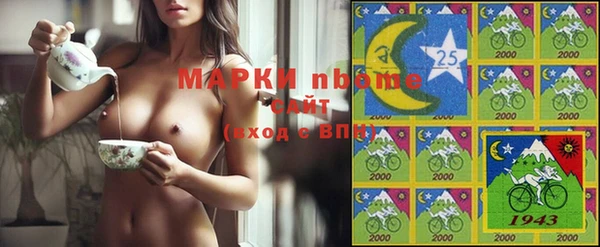 мефедрон VHQ Вязьма