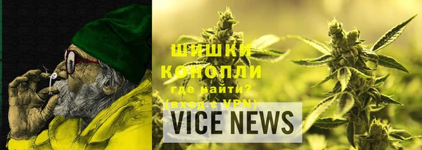 мефедрон VHQ Вязьма