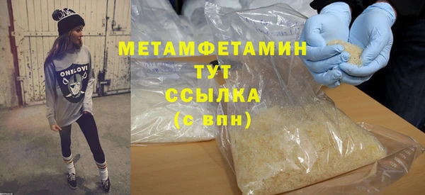 альфа пвп Вяземский