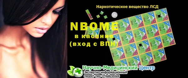 альфа пвп Вяземский
