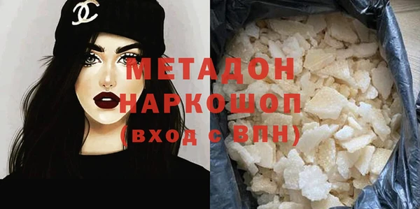 альфа пвп Вяземский