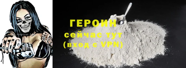 мефедрон VHQ Вязьма