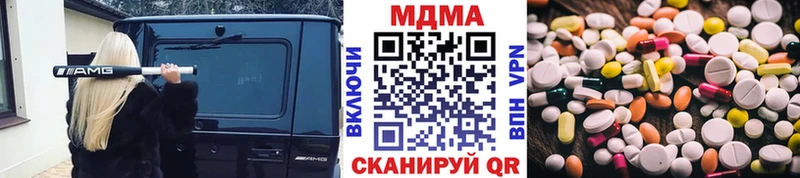 MDMA молли Купить где Острогожск