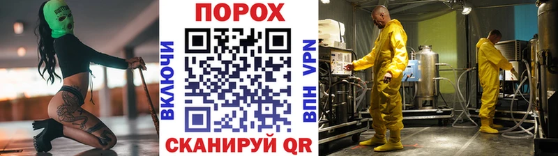 Купить закладки  Острогожск  МЕТАМФЕТАМИН витя 