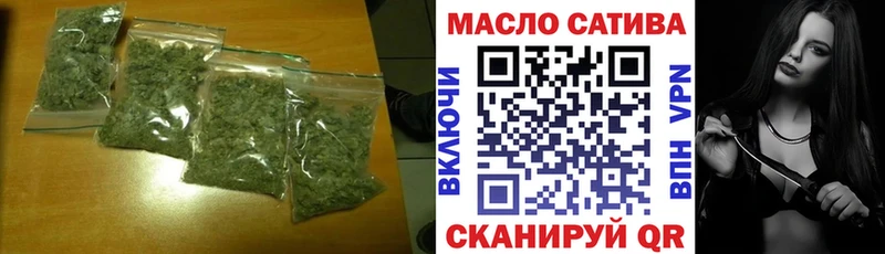 Дистиллят ТГК жижа Купить закладки Острогожск