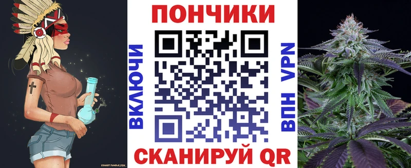 Купить закладки  Острогожск  Шишки марихуана AK-47 